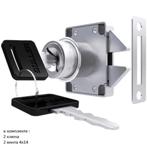 Замок Мебельный Soller 6202 (118-016) хром для шкафов-купе  /6562