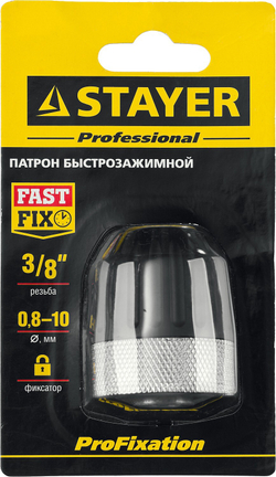STAYER 10 мм, 3/8″, быстрозажимной патрон для дрели, Professional (29050-10-3/8)