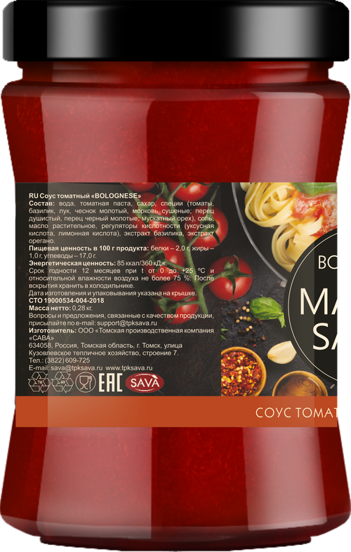 Соус томатный BOLOGNESE / 280 г / Master sauce / Сава