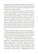 Бракосочетания. Сборник (PDF)