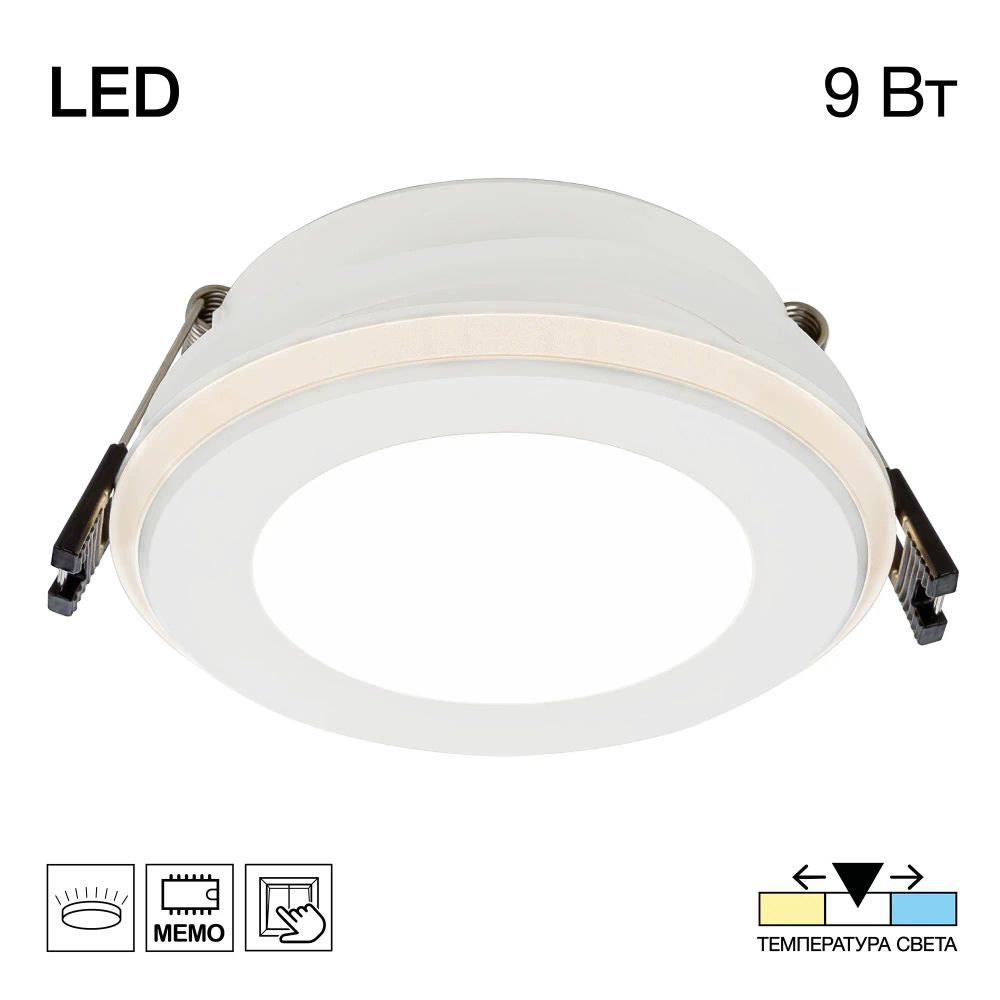 Citilux TRON CLD009012V LED Встраиваемый светильник Белый