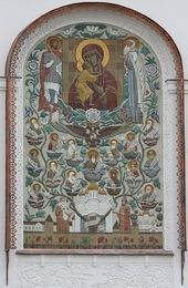 Книги о Феодоровском соборе