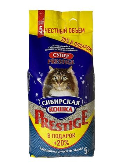 Кошач. наполнитель Сибирская кошка СУПЕР PRESTIGE 5л.