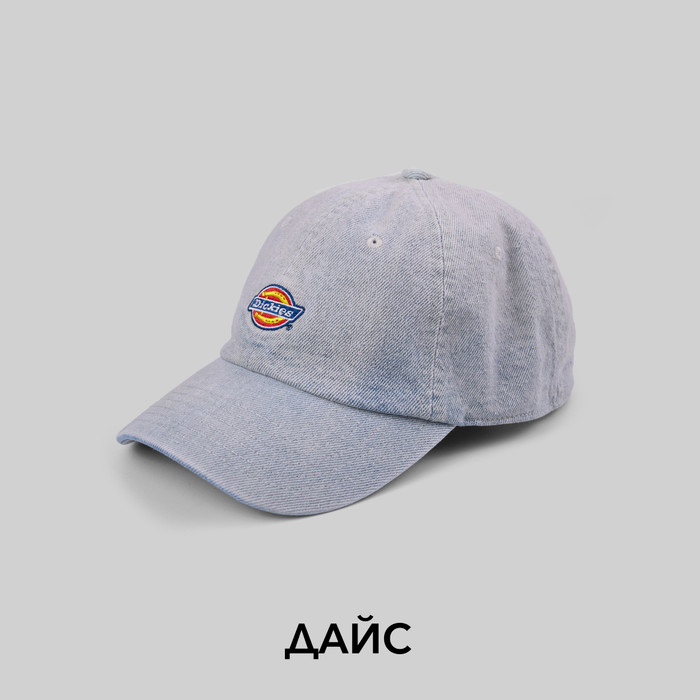 Кепка Dickies Hardwick Denim Vintage Aged Cap артикул:DK0A4YPHC151 - купить в магазине Дайс