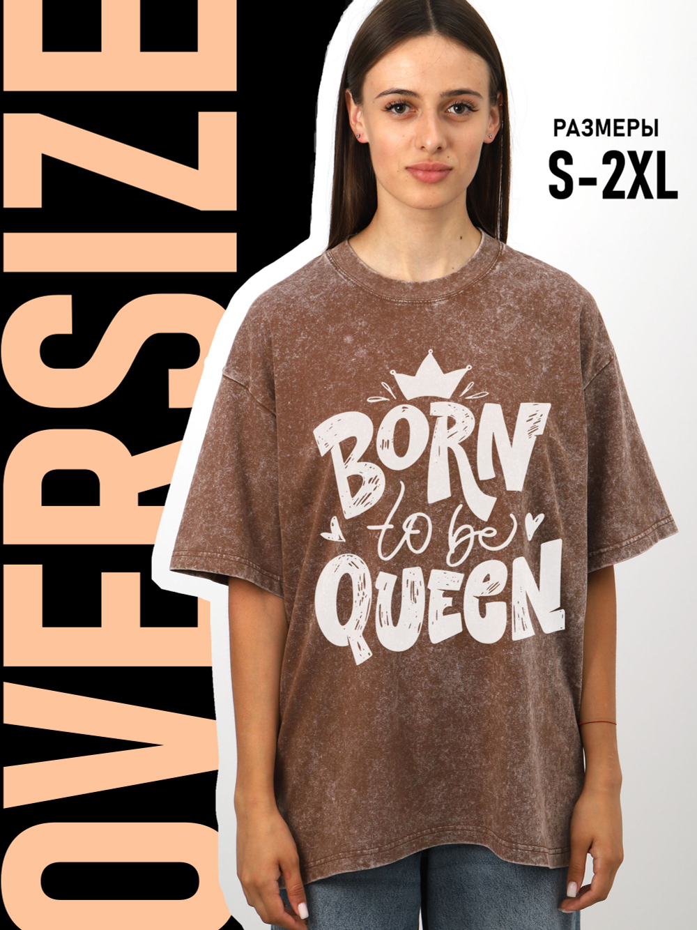 Подарочная футболка Королевы рождаются в ноябре