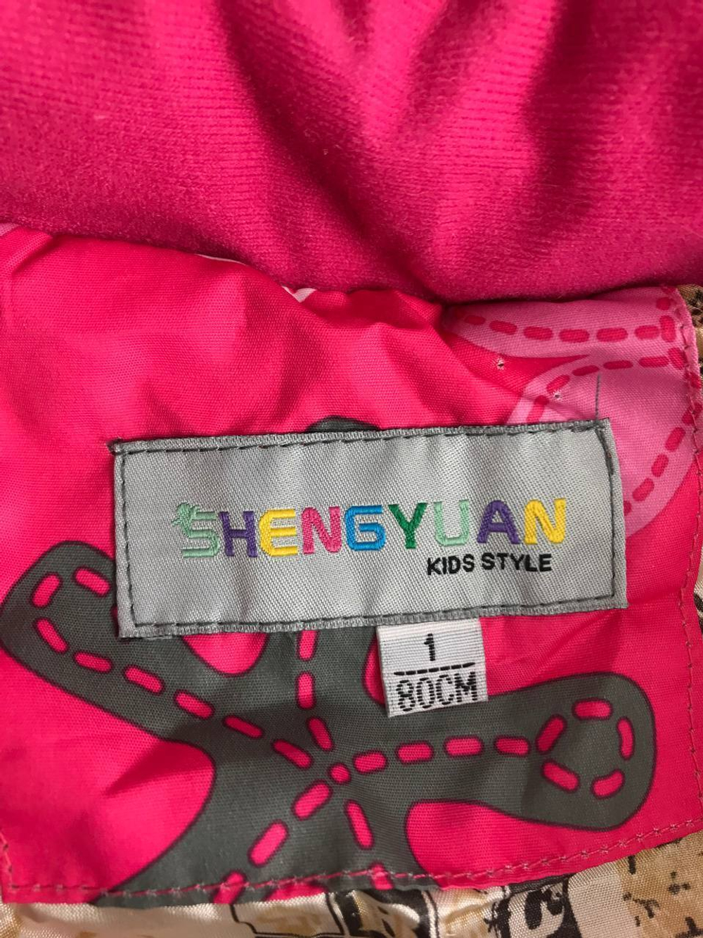 Комбинезон Shengyuan демисезонный на 1 год