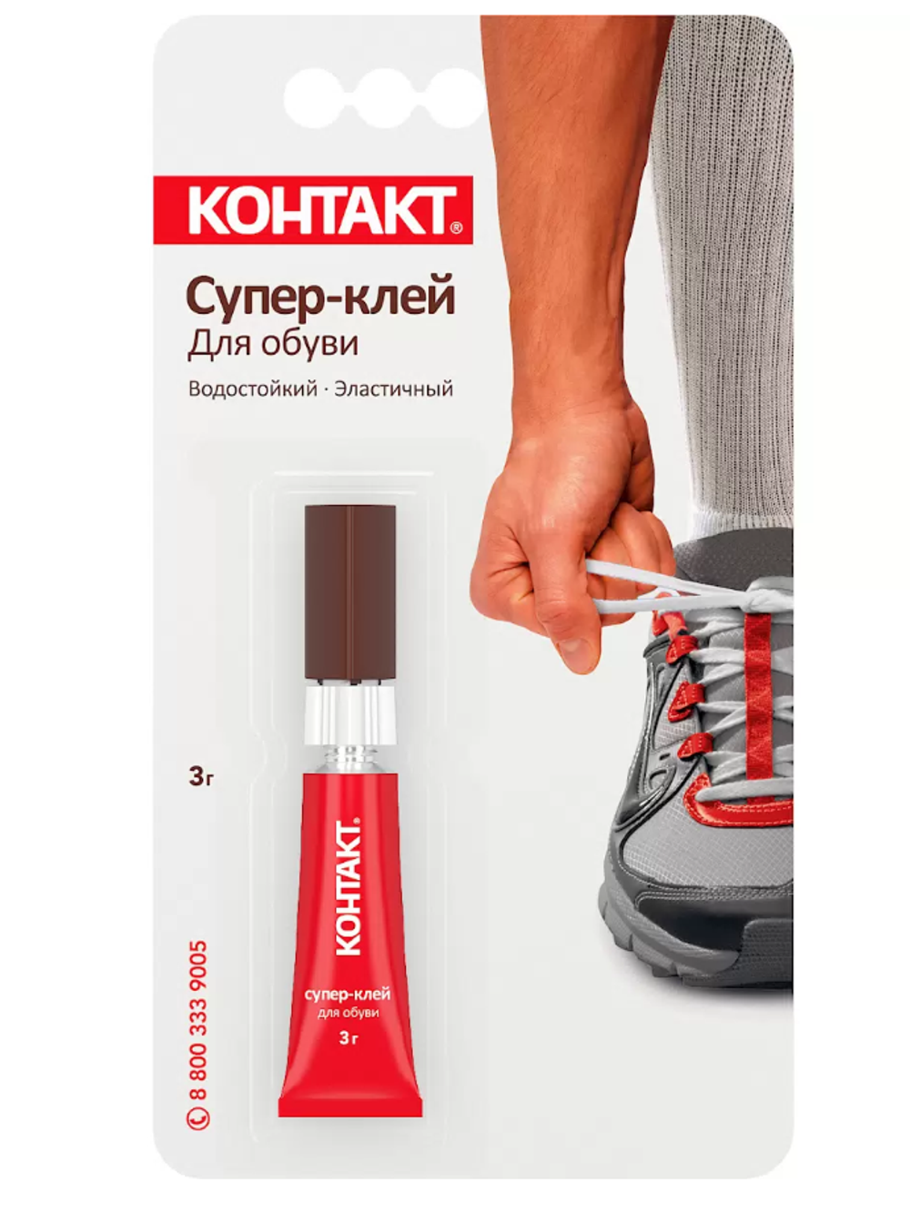 Клей-супер "Контакт" Для обуви 3гр