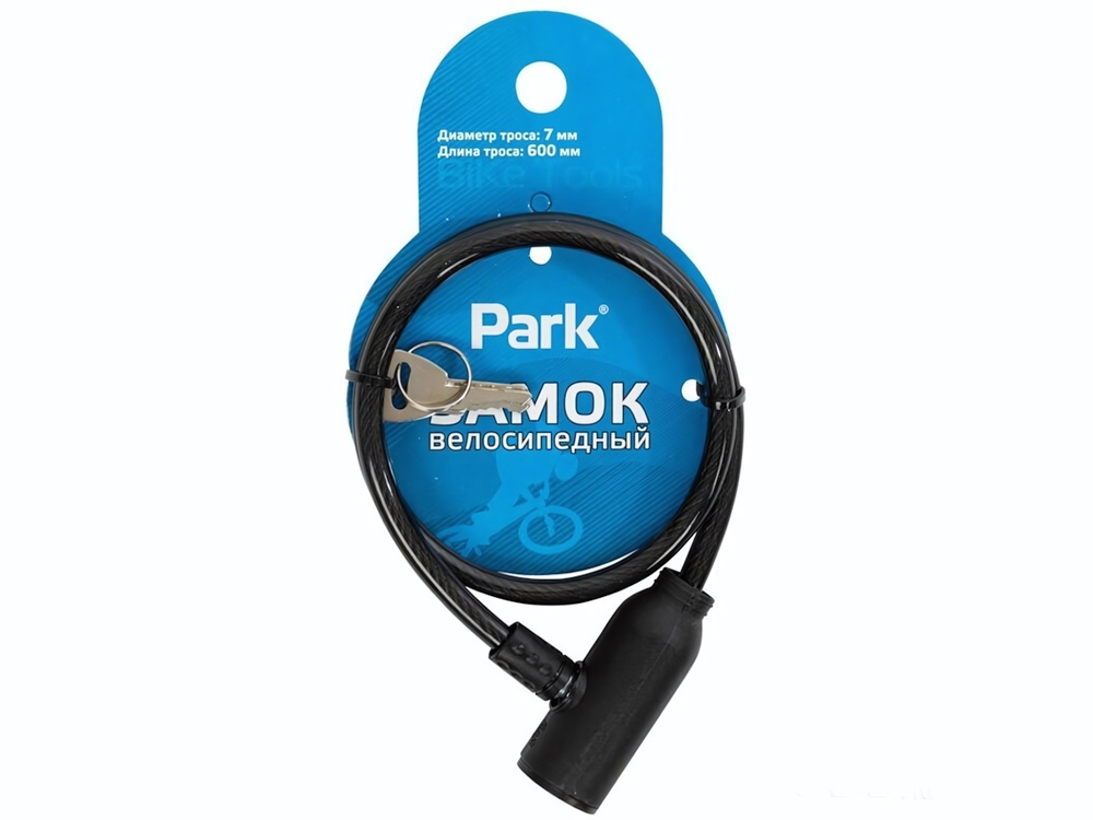 Замок велосипедный 60см 7мм Park