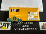 Топливная форсунка CAT 233-1161