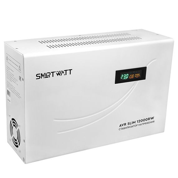 Настенный стабилизатор напряжения 12000 Вт SMARTWATT AVR SLIM 12000RW