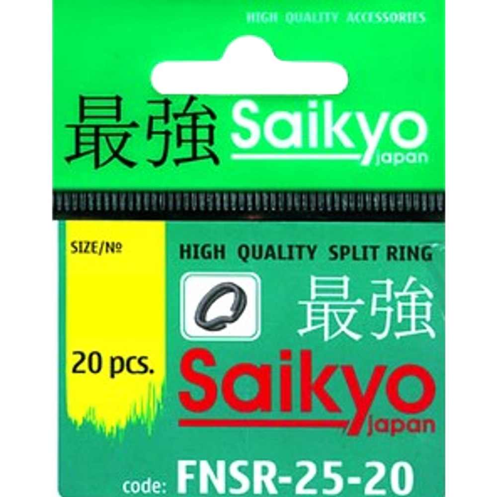 Заводное кольцо Saikyo Ni FNSR -