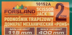 Домкрат механический ''ромб''2т Forsland Forsland-10152A
