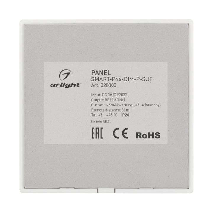 Панель управления Arlight Smart-P46-Dim-P-Suf 028300