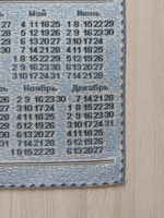 Календарь из гобелена на 2026 год Зимний 38х64