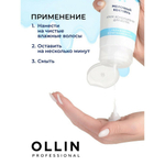 OLLIN Cocktail BAR Крем-кондиционер для волос "Молочный коктейль" увлажнение и питание волос 250мл
