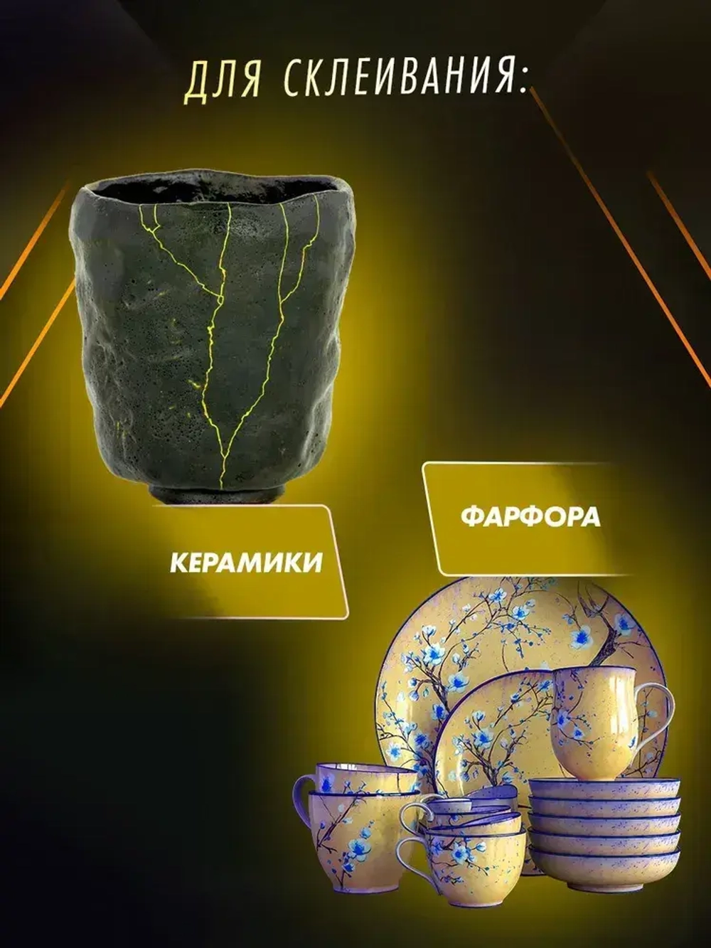 КЛЕЙ ПВА Столярный Hardy Строительный Сверхпрочный Универсальный 200 мл.