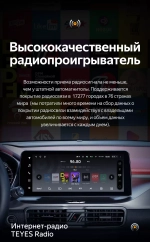 Магнитола Jeely Coolray (поддержка подогревов и штатной камеры) - Teyes LUX ONE SPLIT монитор 12.3" 2K QLED на Android 10, ТОП процессор, CarPlay, 4G SIM-слот