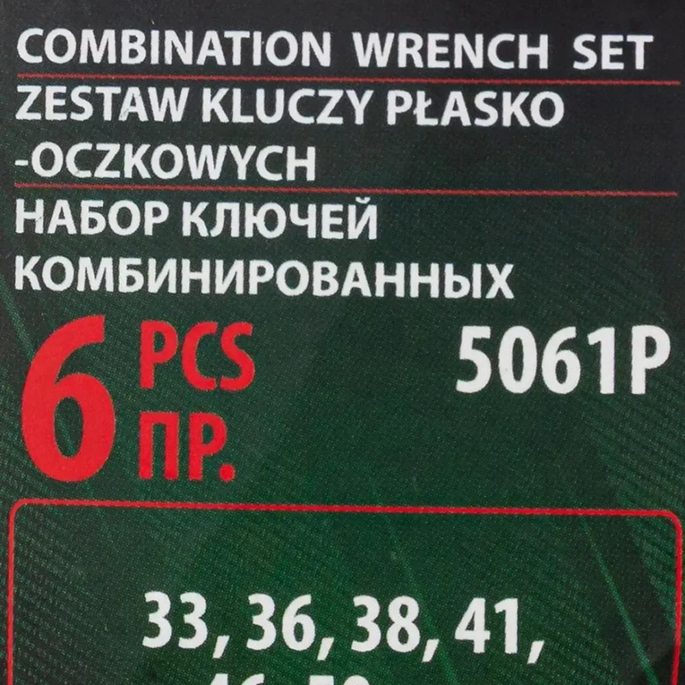 Набор ключей комбинированных 6пр.(33, 36, 38, 41, 46, 50мм),на полотне RockForce##Rock FORCE RF-5061P