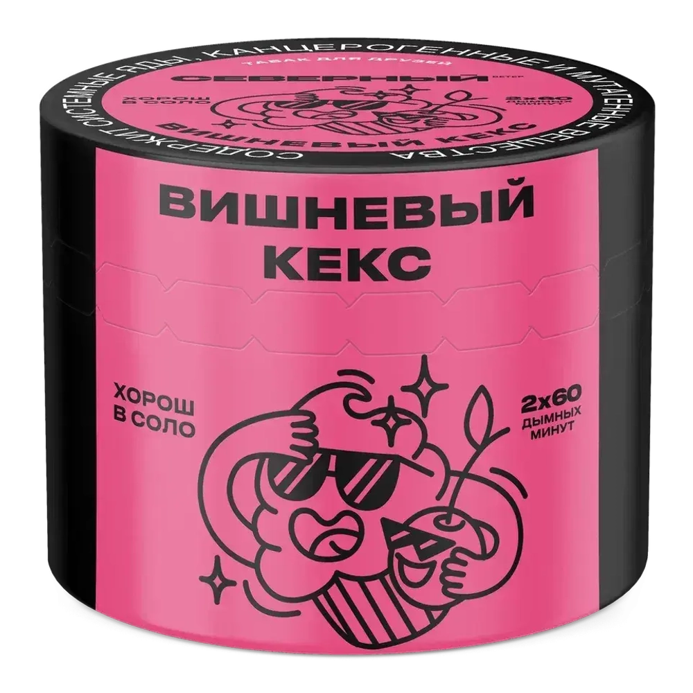 Северный - Вишнёвый кекс (100г)