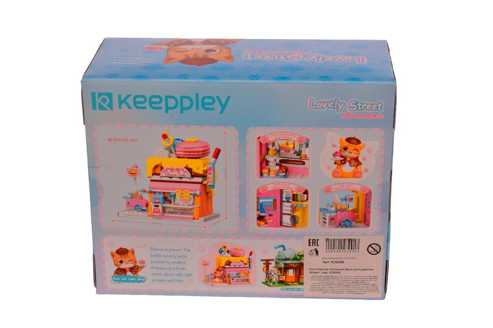 Конструктор блочный Брик для девочек 364дет., коробка K28006