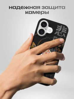 Чехол на iPhone 16