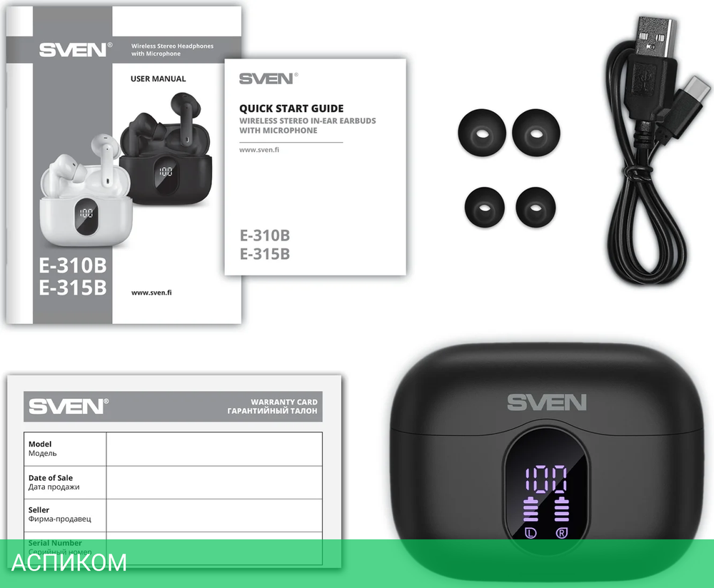Наушники Sven E-315B черный (SV-022631)