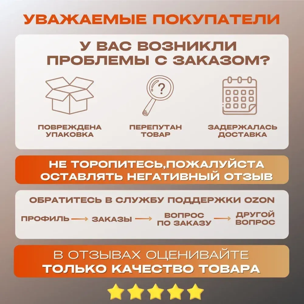 Заглушка для профильной трубы 40х40мм, цвет ЧЕРНЫЙ, 10шт