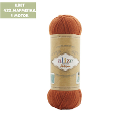 Superwash Artisan (alize)