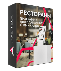 Интерактивное ПО для ритейла и торговых центров