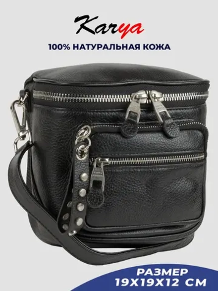 Сумка через плечо кросс-боди кожаная