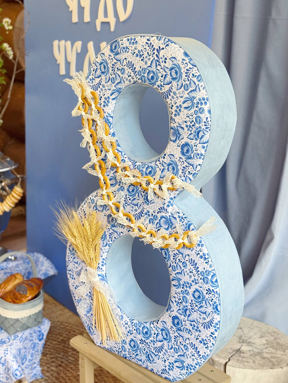 Цифра "Гжель" 1 шт.