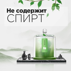 Диффузор ароматический для дома с минералами ИСТОРИЯ ГЕРОЕВ