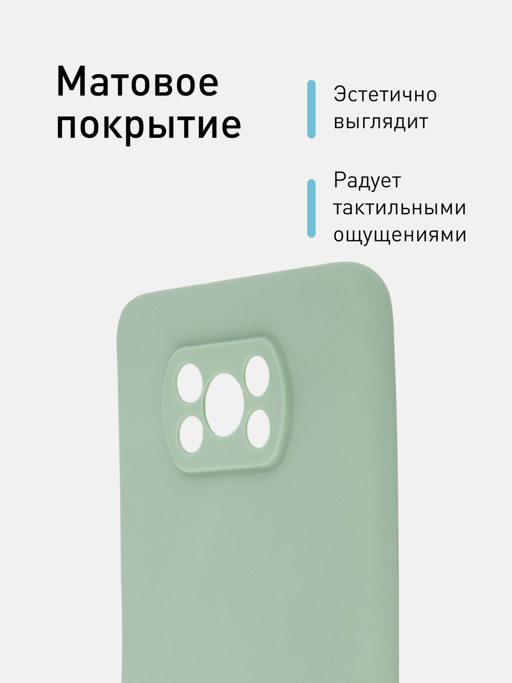 Чехол ROSCO для Poco X3 NFC оптом (арт. XM-PX3-COLOURFUL-GREEN)
