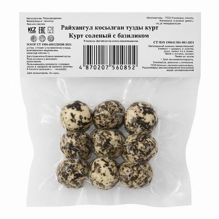 Курт Соленый с базиликом ЭкоДом 50 гр