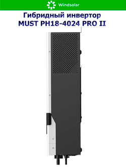 Гибридный инвертор MUST PH18-4024 PRO II (4000W / 24V / PV 5kW 90-430VDC / MPPT 100A)