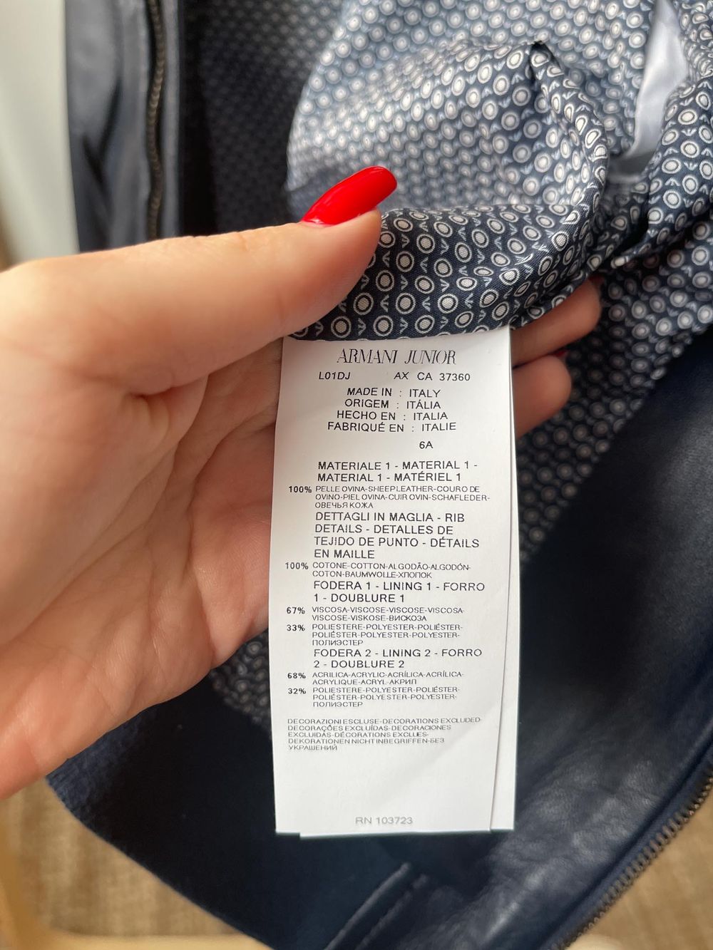 Кожаная куртка Armani, 116