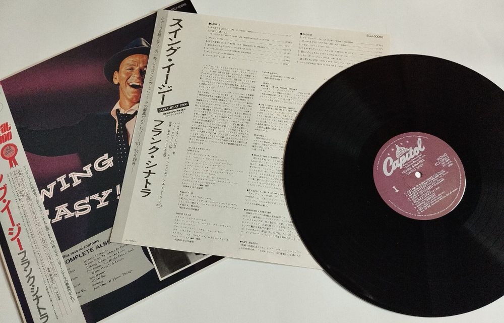 Винтажная виниловая пластинка LP Frank Sinatra Swing Easy And Songs For Young Lovers (Japan 1981) (Obi)