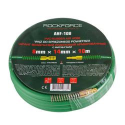 Шланг резиновый воздушный армированный с фитингами 8мм x 14мм x 10м RockForce RF-AHF-108