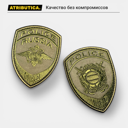Комплект Шевронов Полиция / Russia Policе / Полевой Оливковый