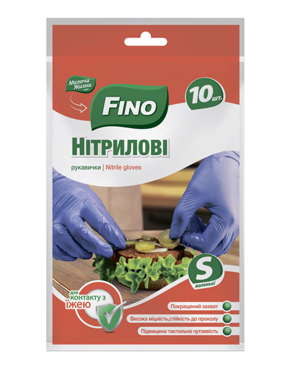 Перчатки нитриловые Fino неопудренные нестерильные S (10 шт)