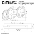 Настенный светодиодный светильник Citilux Jantar CL240333