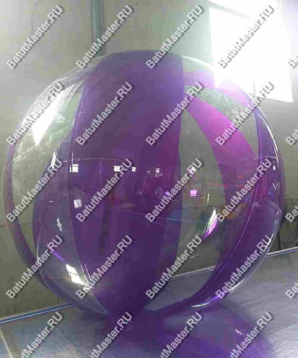Аттракцион Водный шар ПВХ «Фиолетовый» 2*2*2 м