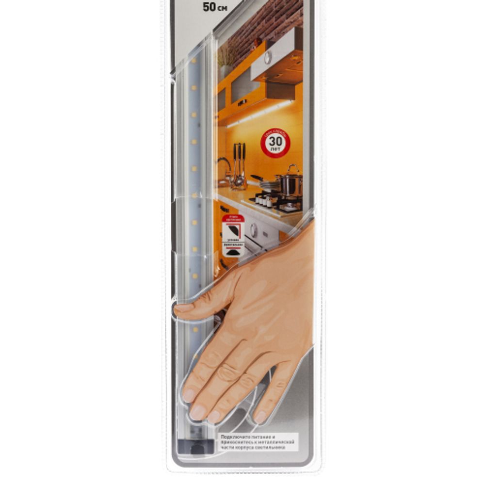 ЭРА Модульный светильник LM-5-840-A1