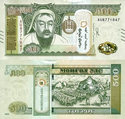 Монголия 500 тугриков 2020 P-74 UNC