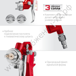 ЗУБР MS 200N-3, 1.2, 1.5, 1.8 мм, пневматический краскопульт с нижним бачком (06457)