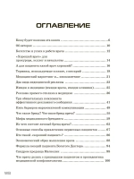 Врач и деньги: как хорошо зарабатывать