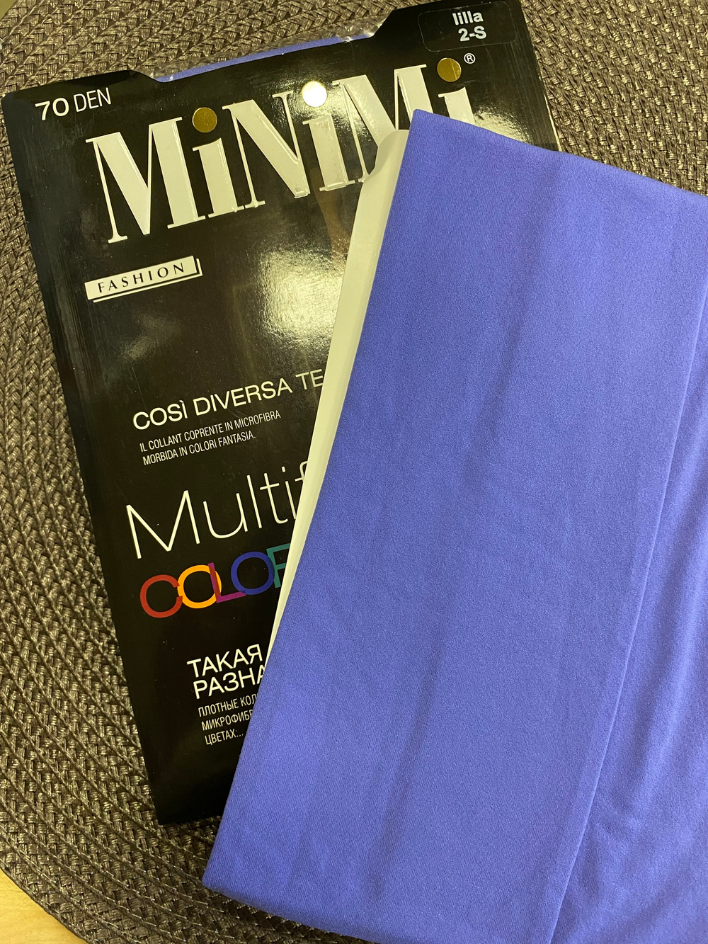MINIMI Multifibra 70