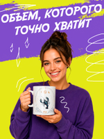 Кружка литровая со знаком зодиака "Скорпион"