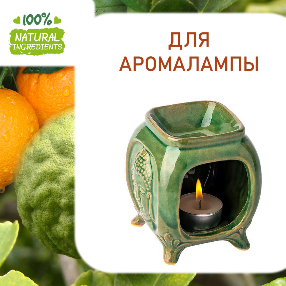 Апельсин и бергамот, отдушка для свечей и мыла