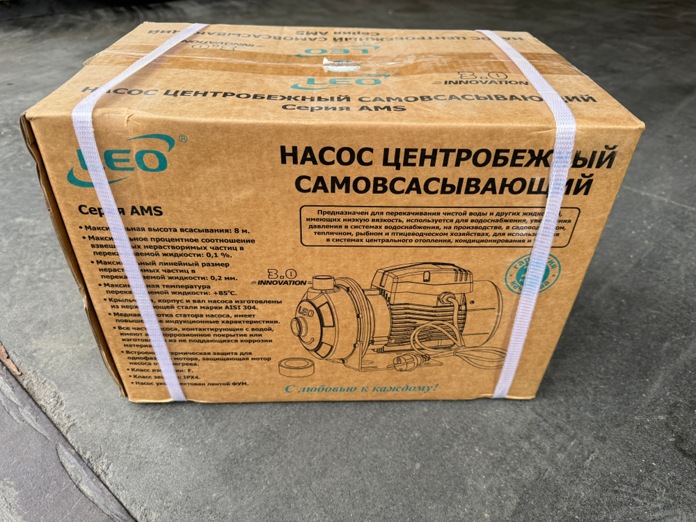 Насос одноступенчатый LEO модель AMSm70/0.55